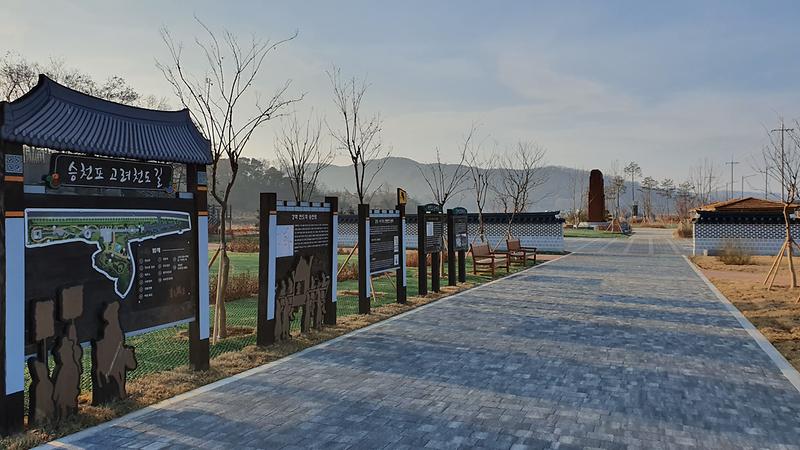 [문화관광과]__고려천도공원1